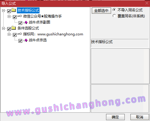 战牛点杀指标 战牛点杀指标