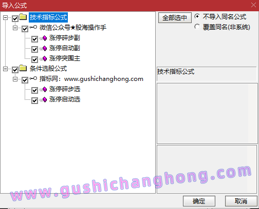 涨停突围指标 涨停突围指标