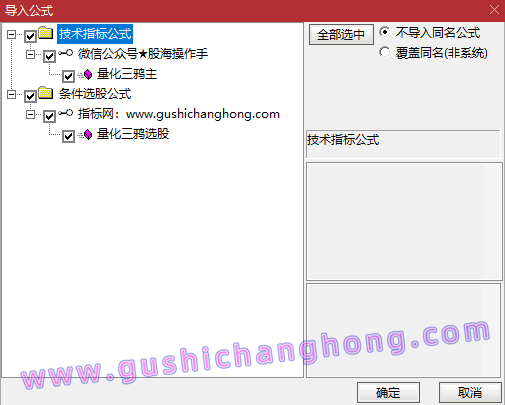 量化三鸦指标 量化三鸦指标