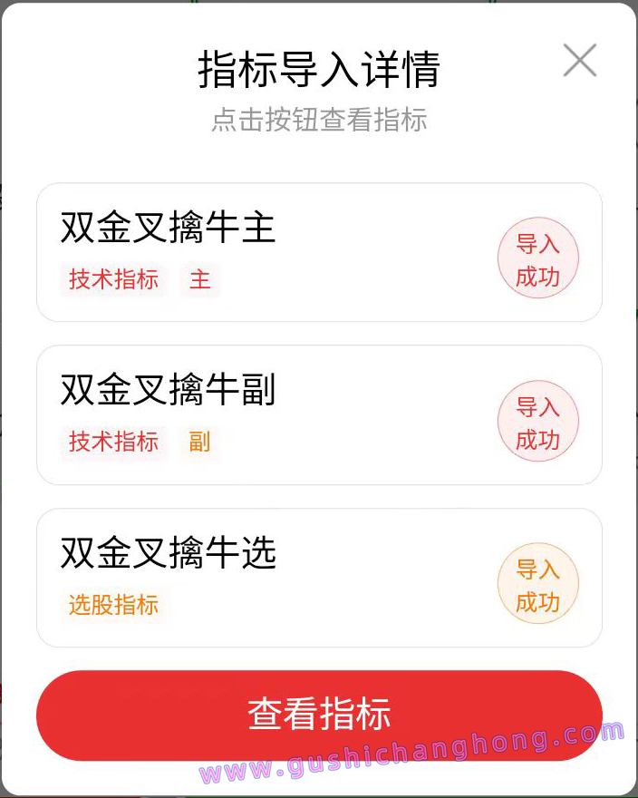 双金叉擒牛指标 双金叉擒牛指标
