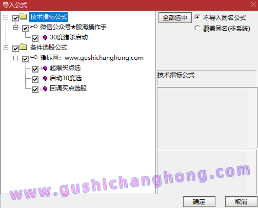 30度猎杀启动指标 30度猎杀启动指标