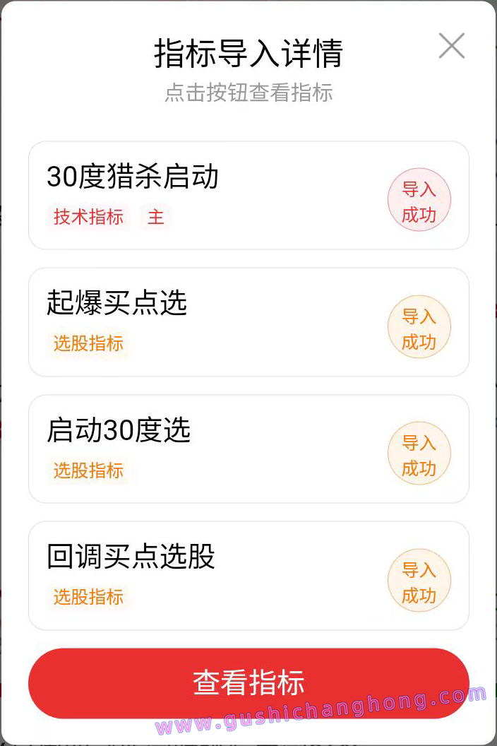30度猎杀启动指标 30度猎杀启动指标