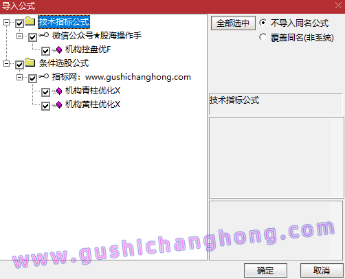 2026机构控盘度指标 2026机构控盘度指标