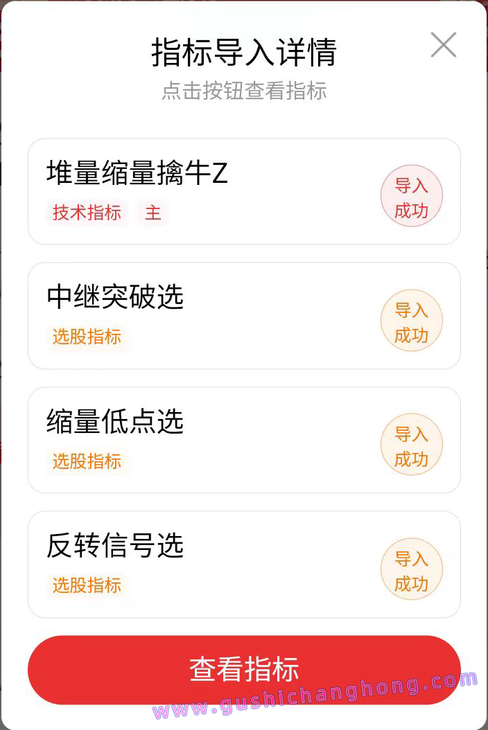 堆量缩量擒牛指标 堆量缩量擒牛指标