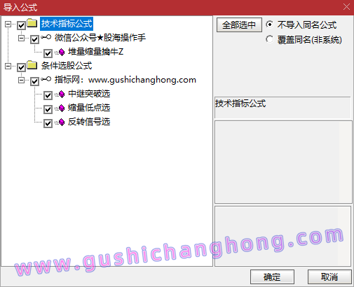 堆量缩量擒牛指标 堆量缩量擒牛指标
