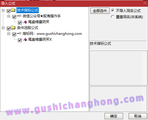 尾盘缩量阴买指标