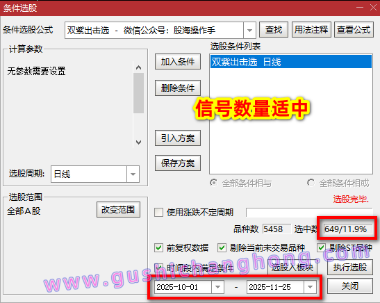 双紫出击指标 双紫出击指标