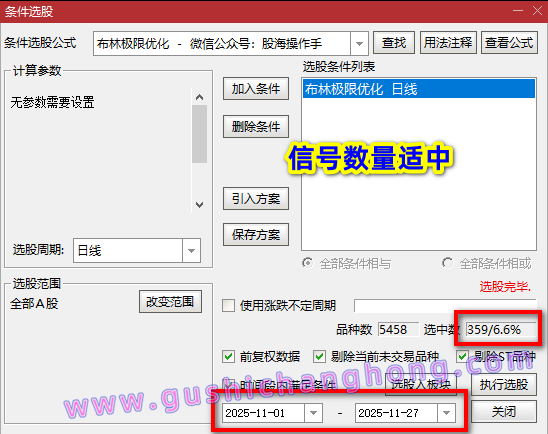 布林极限优化版指标