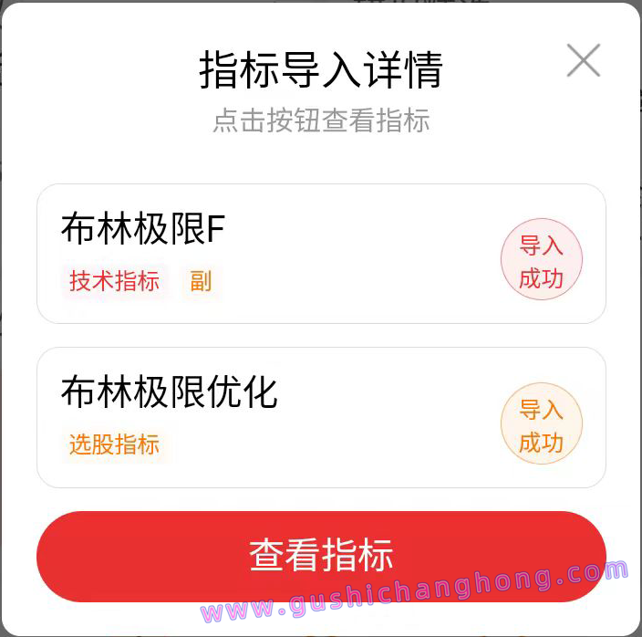 布林极限优化版指标