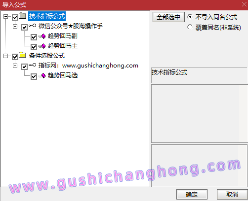 趋势回马指标 趋势回马指标