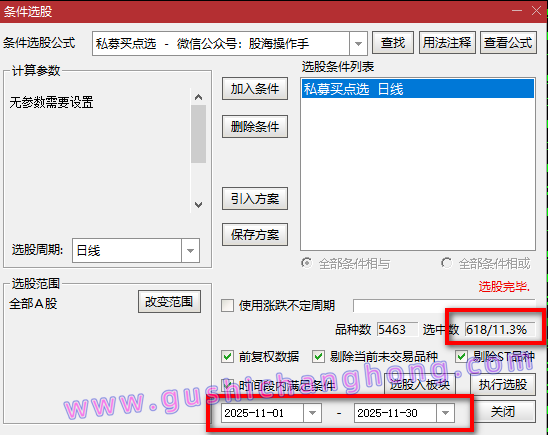 私募买点指标 私募买点指标