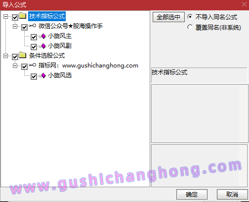 金钻小旋风指标