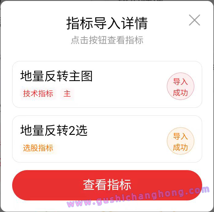 地量反转抄底指标