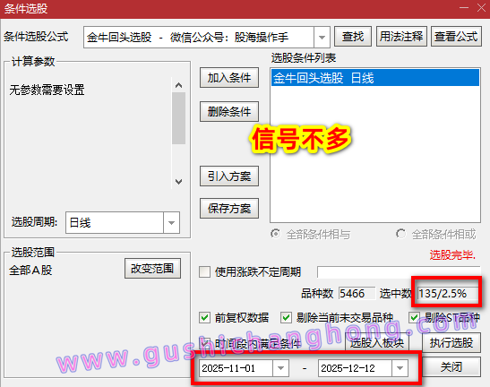 金牛回头指标 金牛回头指标