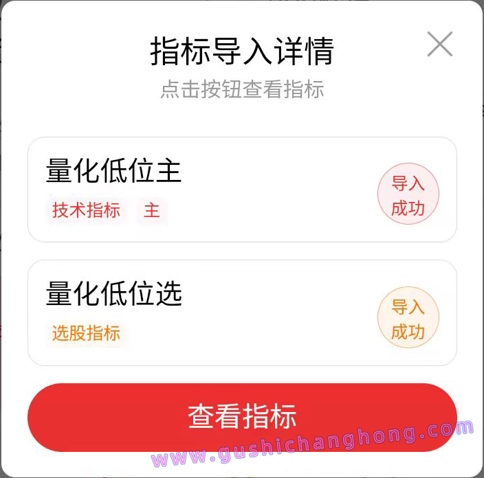 量化低位指标 量化低位指标