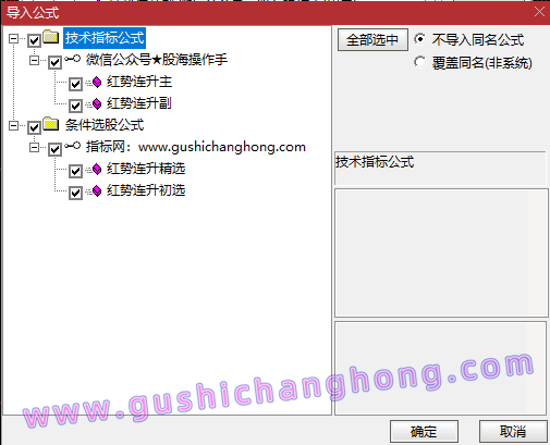 红势连升指标 红势连升指标