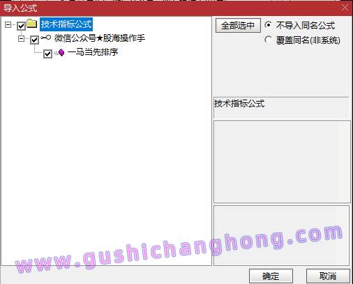 一马当先价指标 一马当先价指标