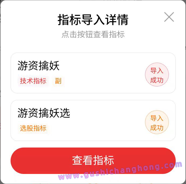游资擒妖指标