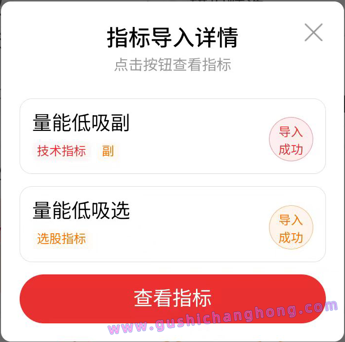 均线量能低吸指标