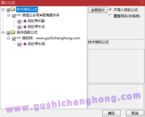 精准低处寻牛指标