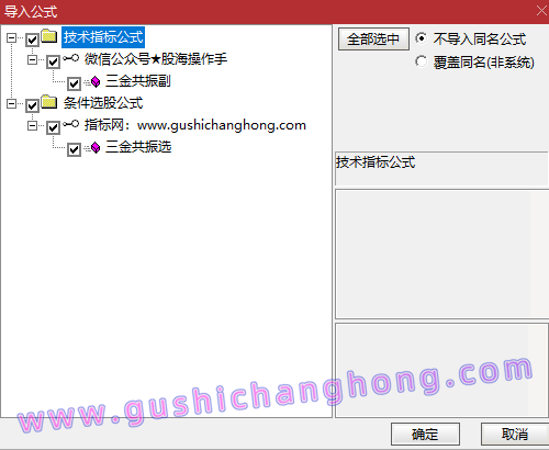 三金共振指标 三金共振指标
