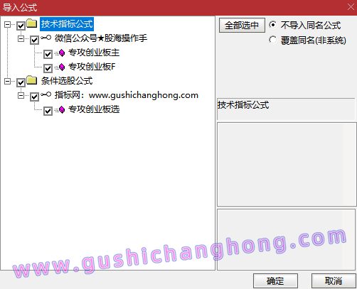 专攻创业板指标 专攻创业板指标