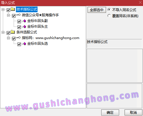 金标牛回头指标