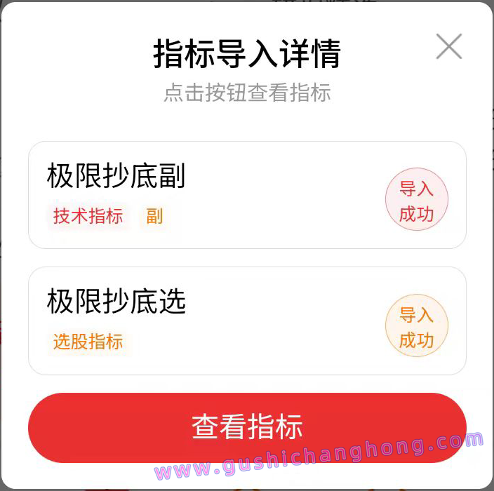 超级抄底指标 超级抄底指标