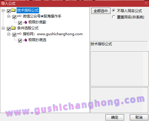 超级抄底指标 超级抄底指标