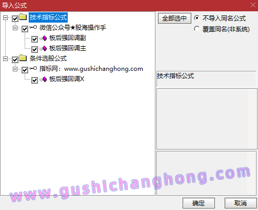板后强回调指标 板后强回调指标