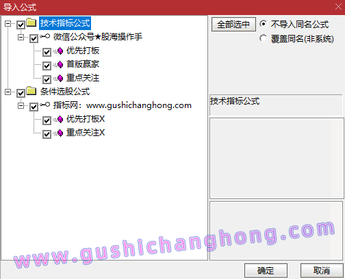 首板赢家指标 首板赢家指标
