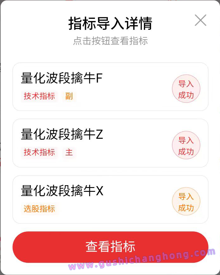 量化波段擒牛指标 量化波段擒牛指标