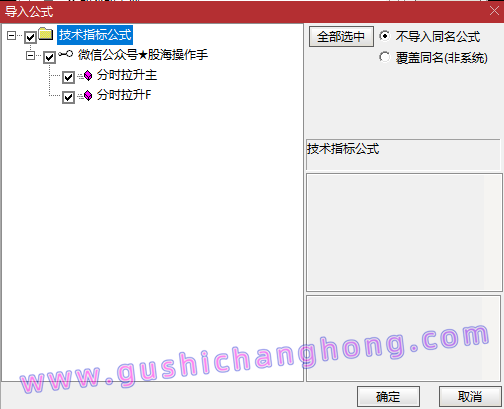 分时拉升辅助指标 分时拉升辅助指标