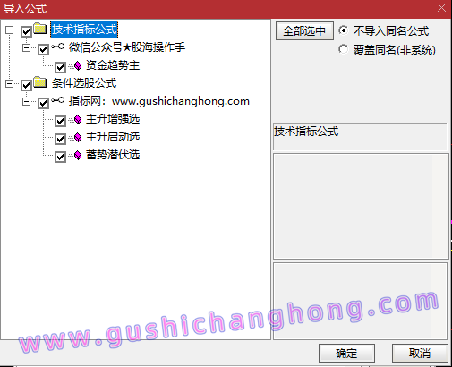 资金趋势主升指标