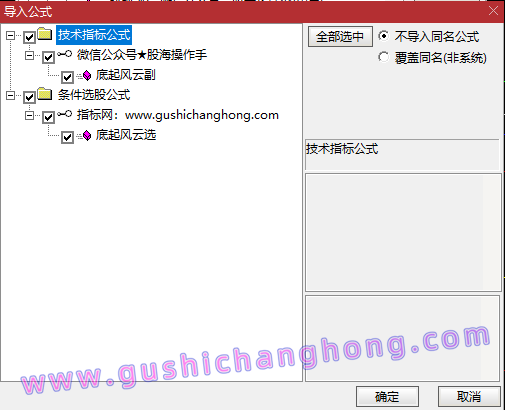 底起风云指标