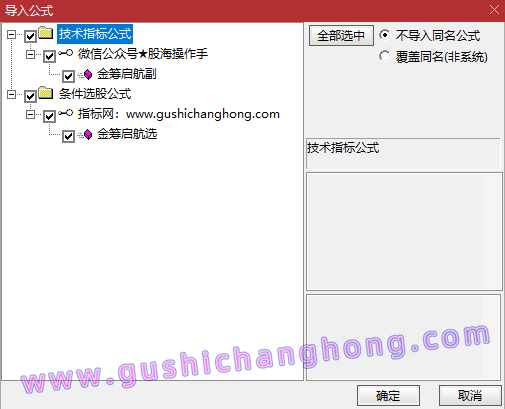 金筹启航指标