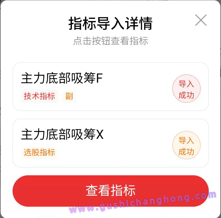 主力底部吸筹指标 主力底部吸筹指标