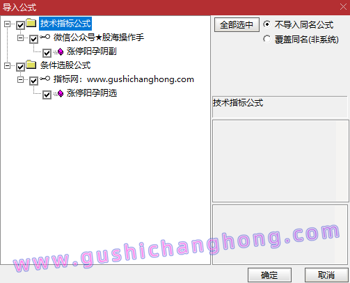 涨停阳孕阴指标
