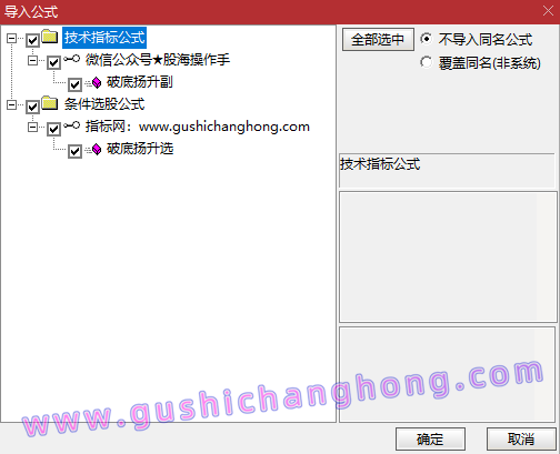 破底扬升指标 破底扬升指标