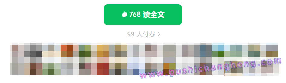 尾盘主力资金跟踪指标