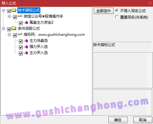 尾盘主力资金跟踪指标