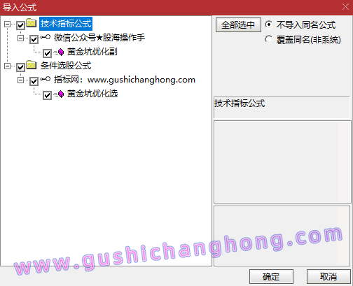 黄金坑优化指标 黄金坑优化指标