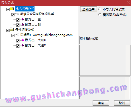 卧龙出击指标