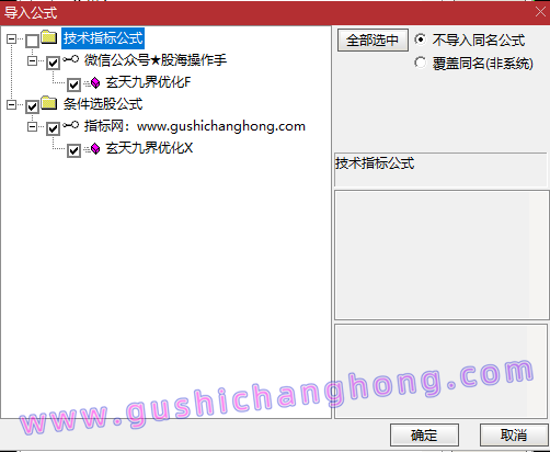 玄天九界优化版指标 玄天九界优化版指标