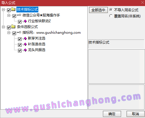 行业板块联动指标 行业板块联动指标