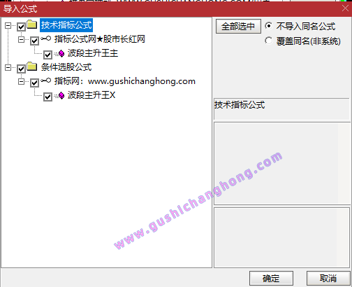 波段主升王指标 波段主升王指标