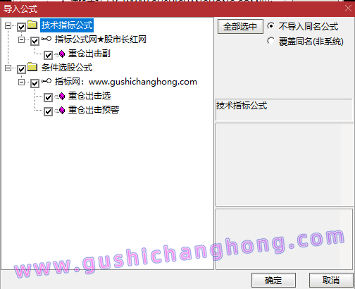 重仓出击指标 重仓出击指标