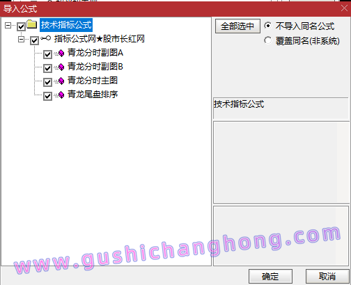 青龙尾盘指标 青龙尾盘指标