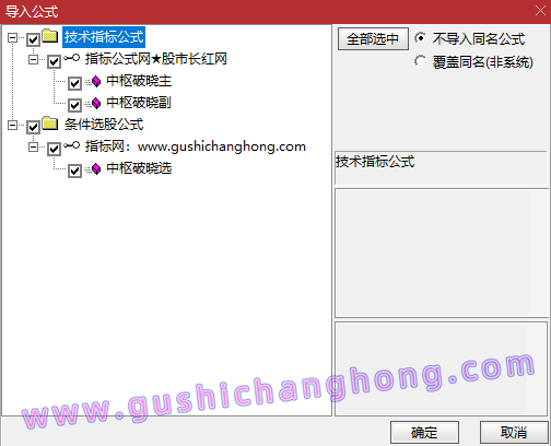 中枢破晓指标 中枢破晓指标