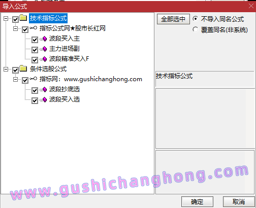 波段买入指标 波段买入指标
